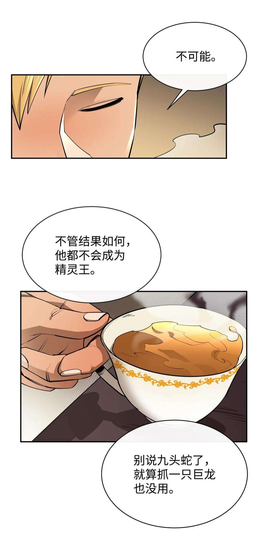 最强饭桶55 组队