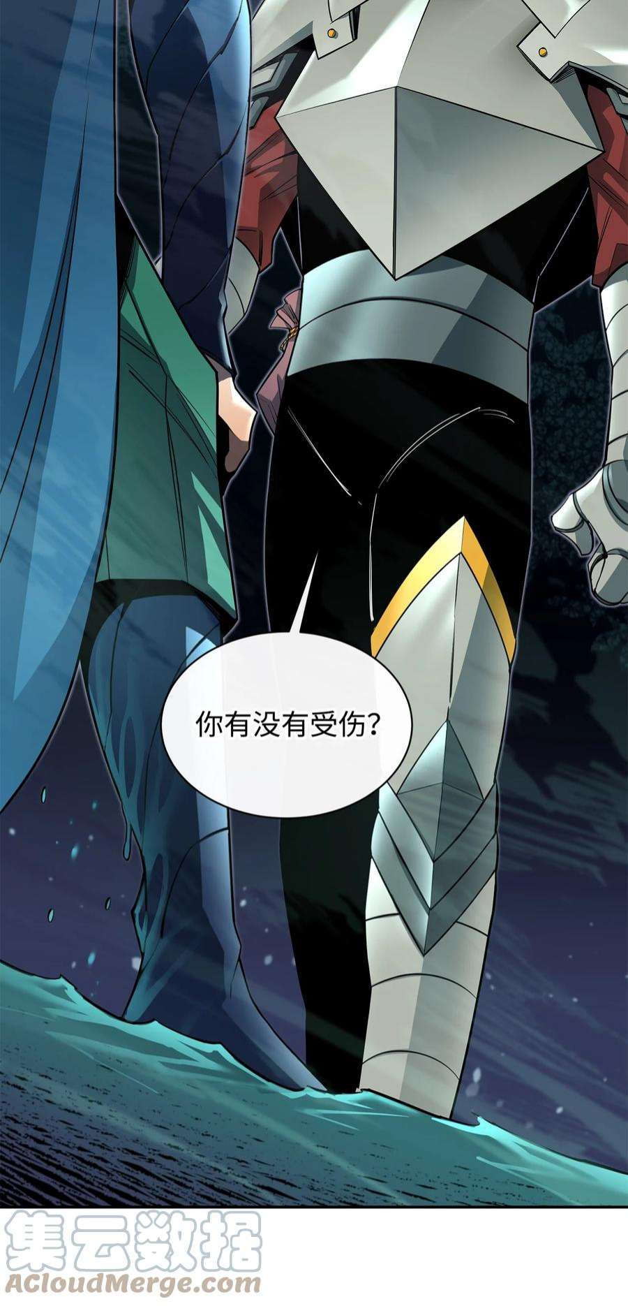 最强饭桶55 组队