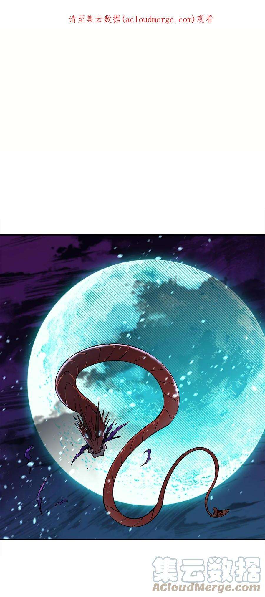 最强饭桶56 话家