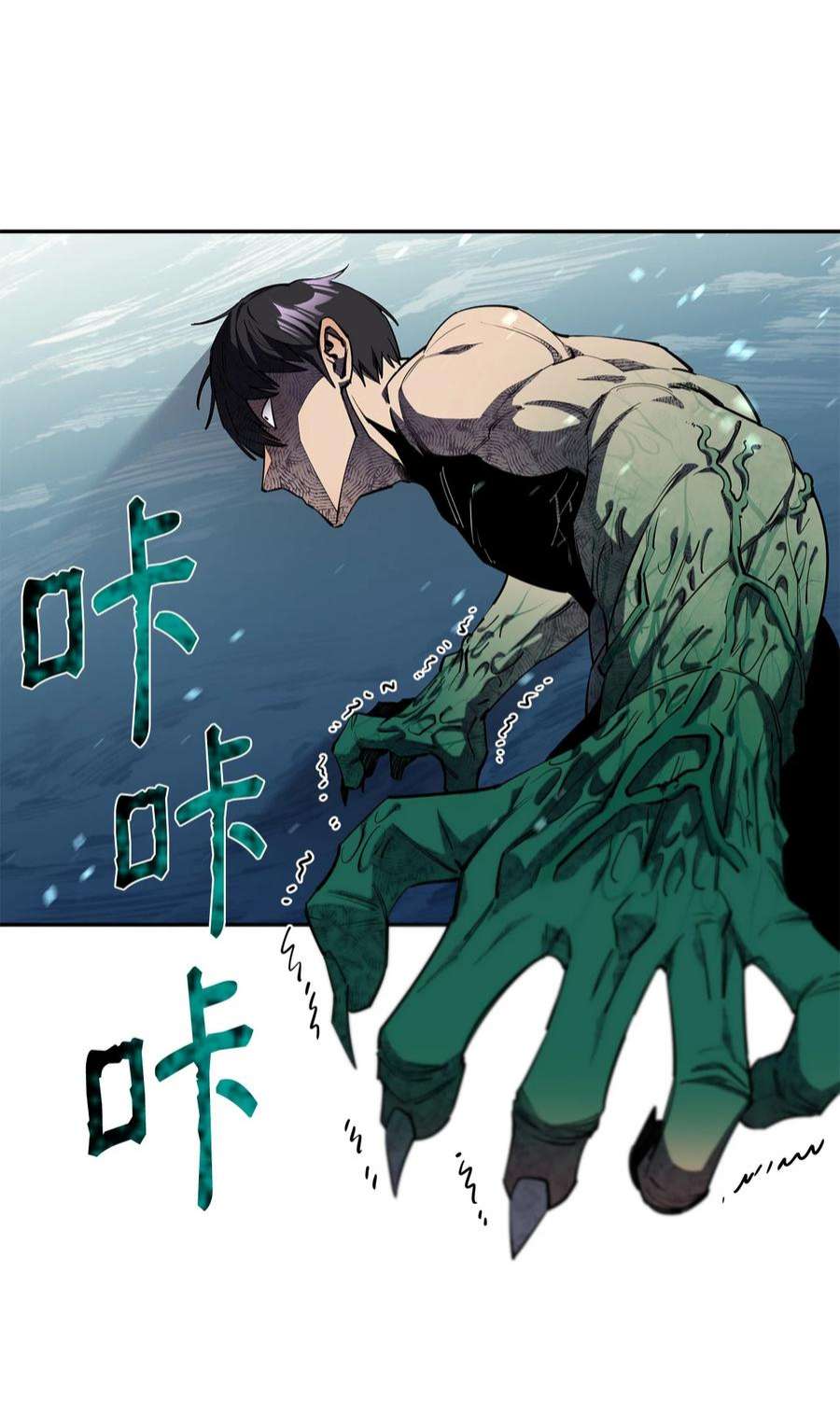 最强饭桶56 话家