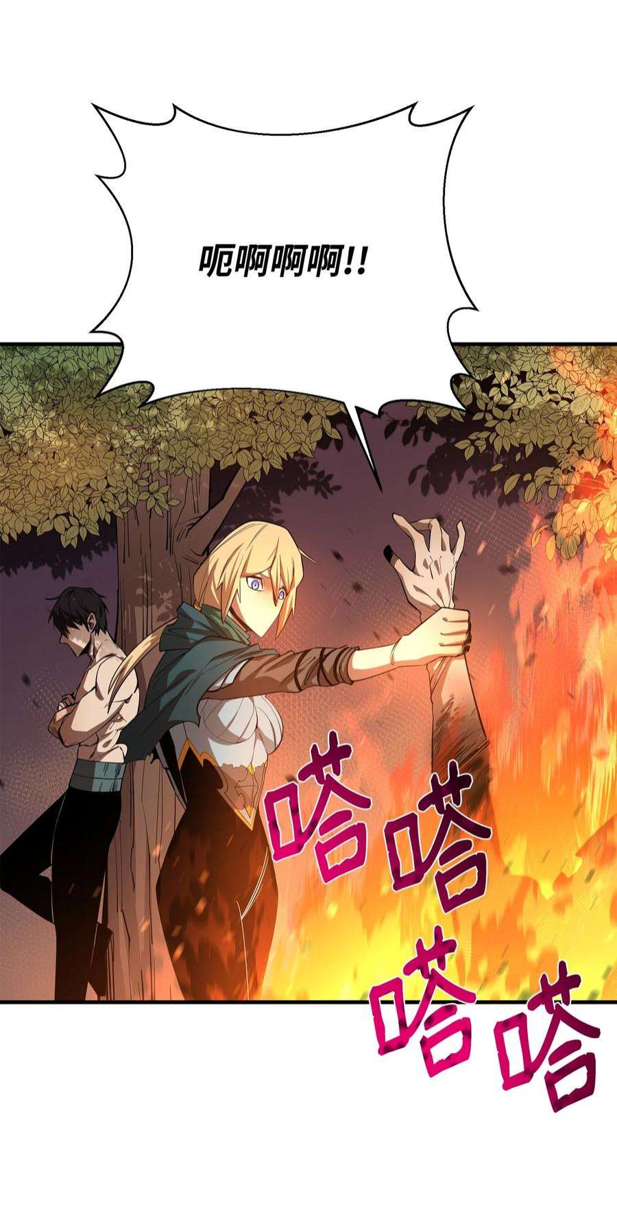 最强饭桶57 蝎尾狮