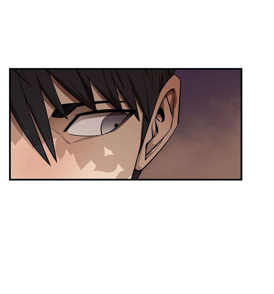 最强饭桶57 蝎尾狮