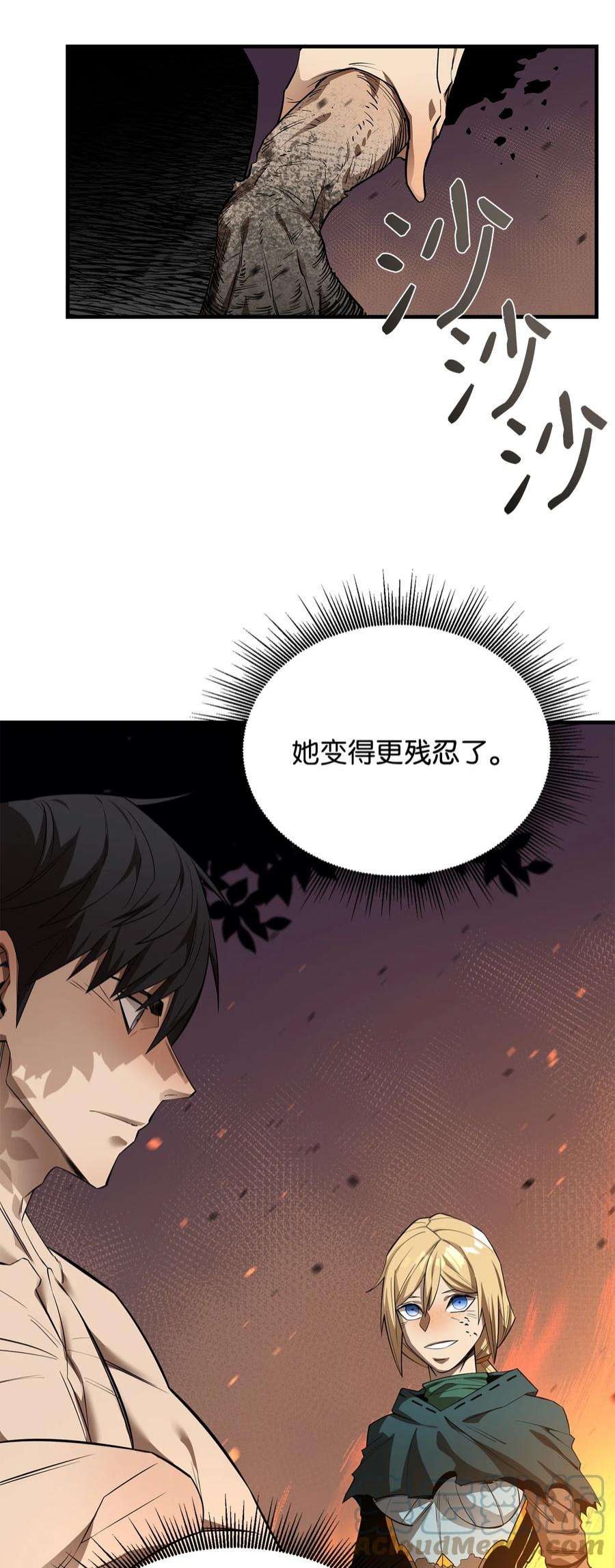 最强饭桶57 蝎尾狮