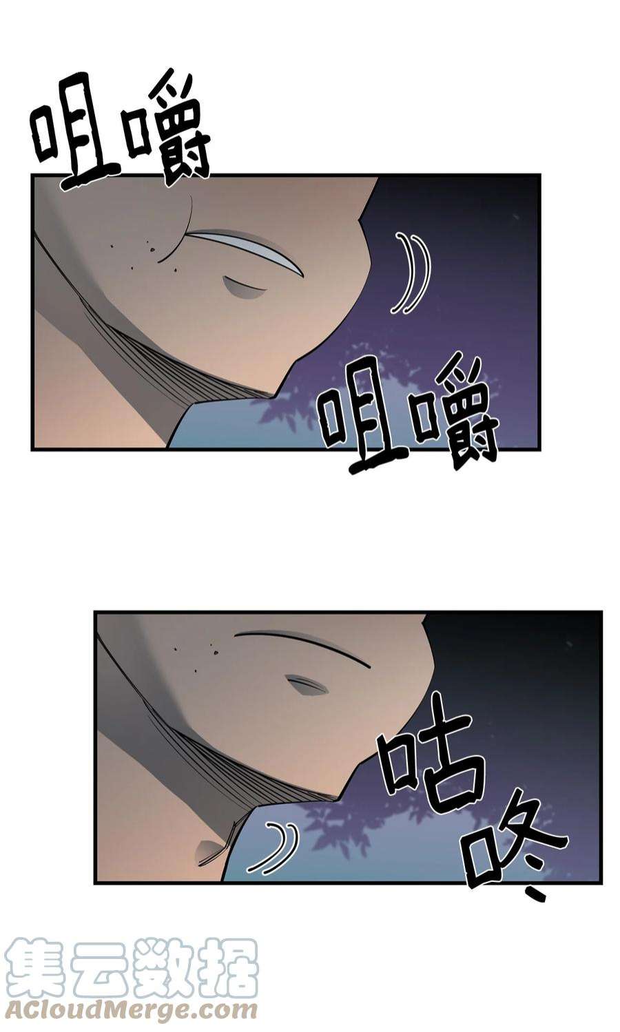 最强饭桶57 蝎尾狮