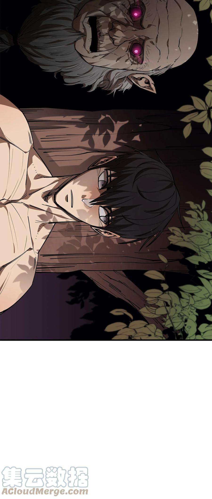 最强饭桶57 蝎尾狮