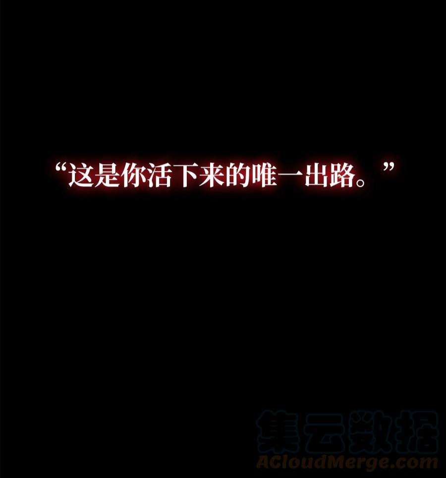 最强饭桶57 蝎尾狮
