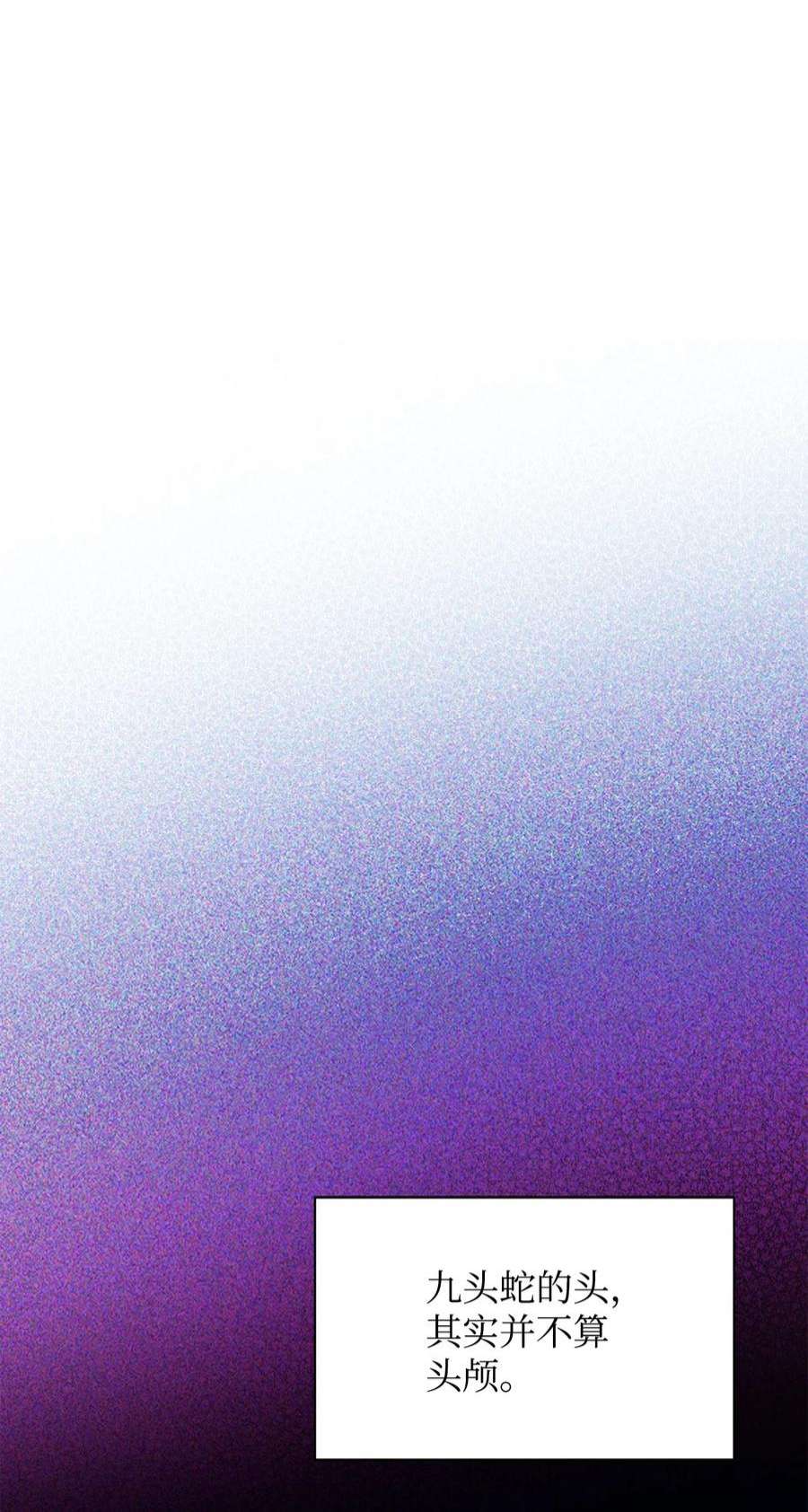 最强饭桶57 蝎尾狮