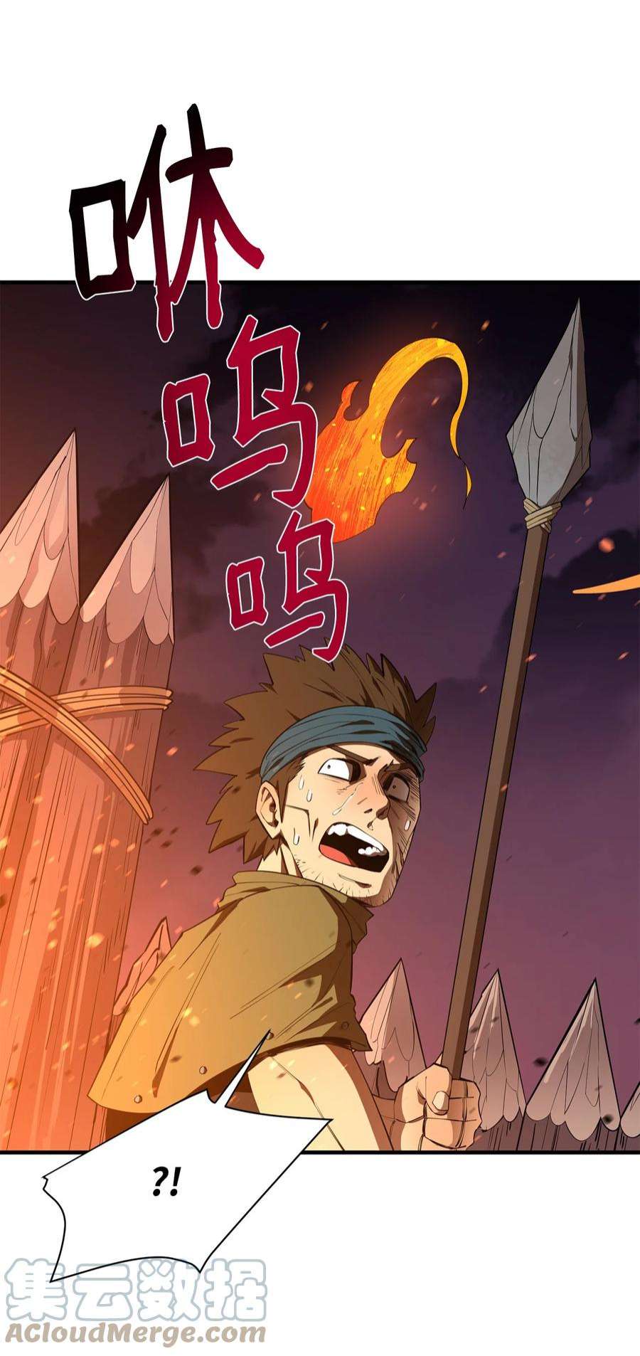 最强饭桶57 蝎尾狮