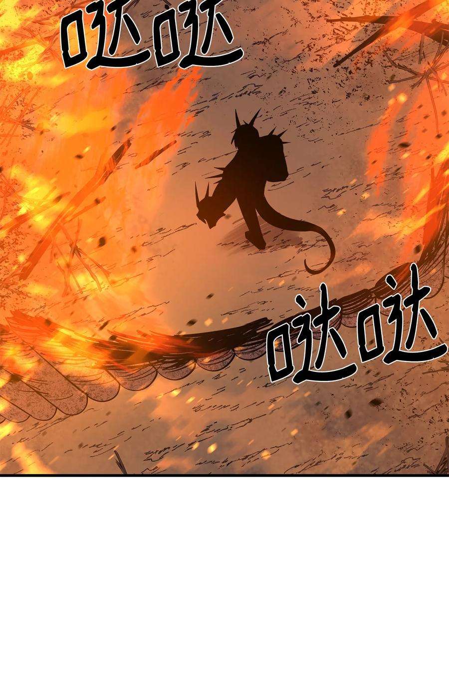 最强饭桶57 蝎尾狮
