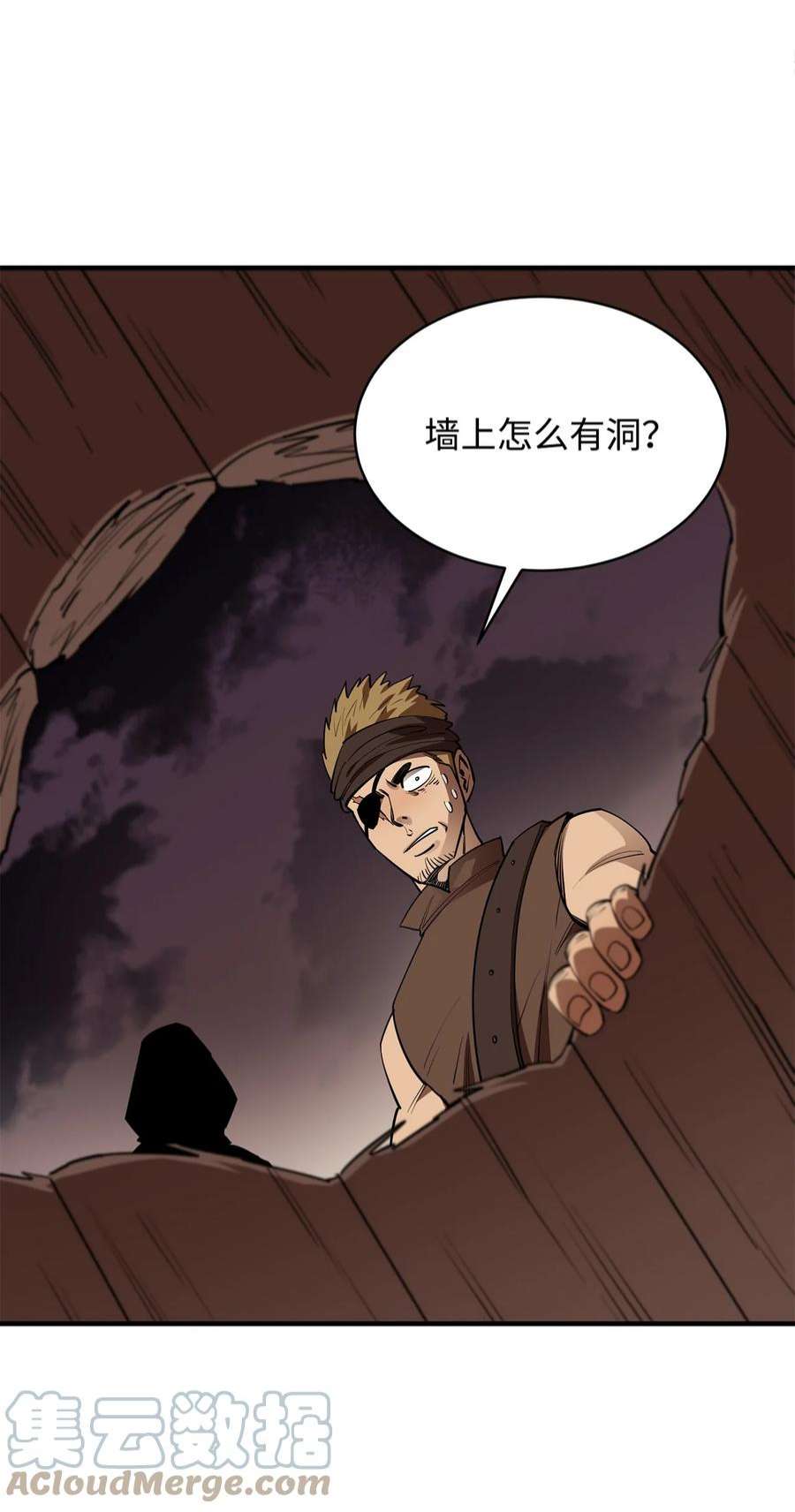 最强饭桶57 蝎尾狮