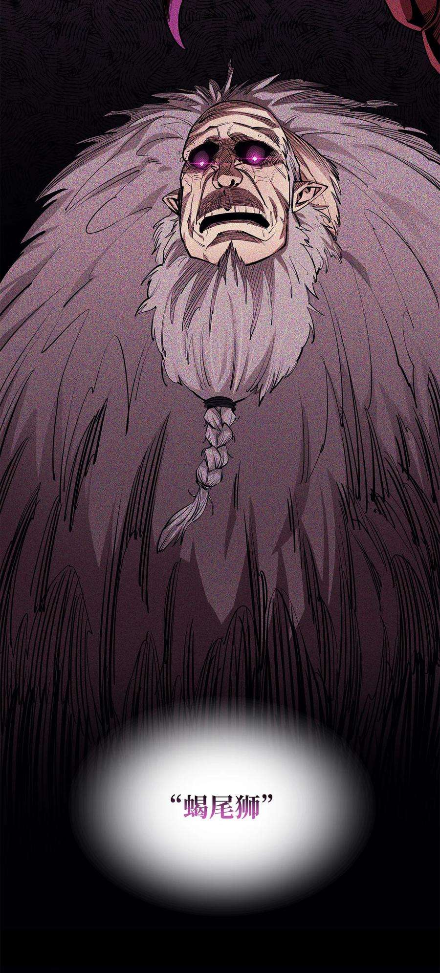 最强饭桶58 同类