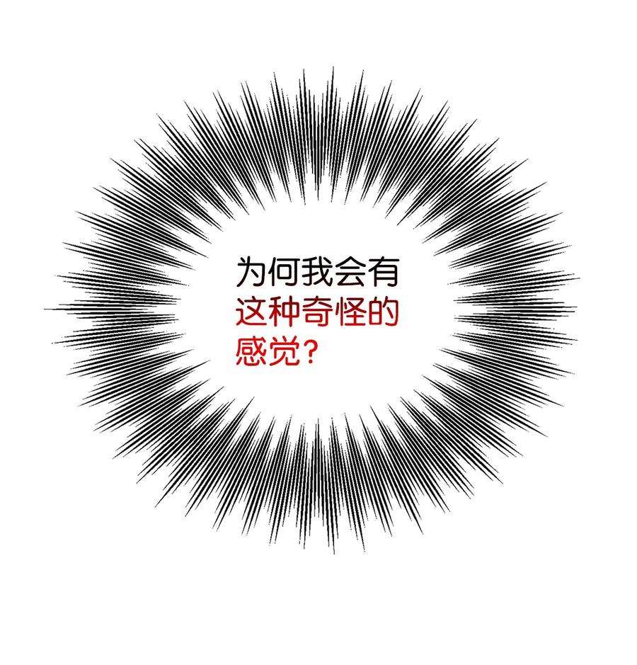 最强饭桶58 同类