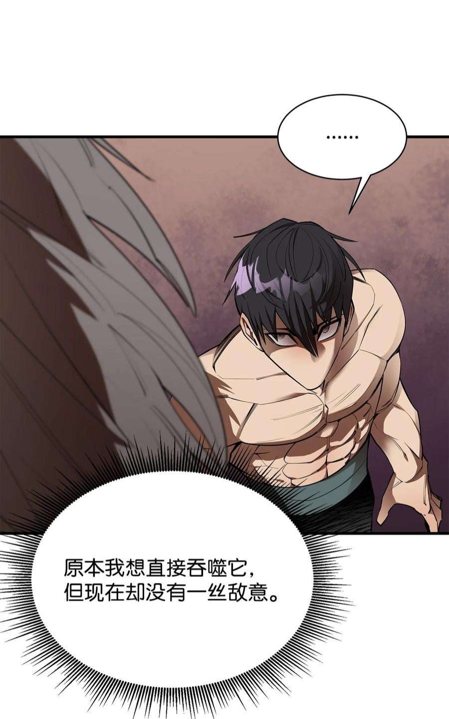 最强饭桶58 同类