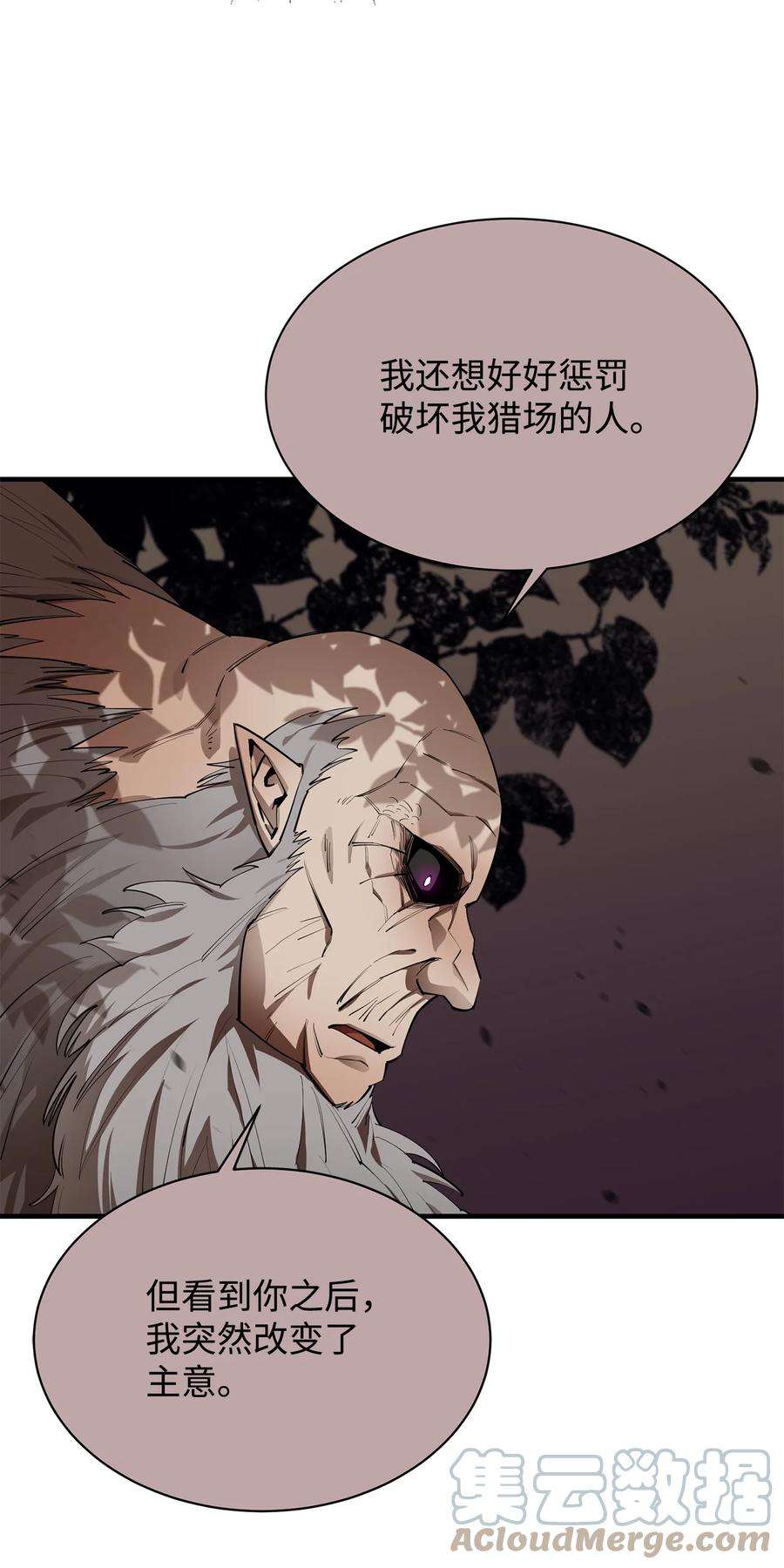 最强饭桶58 同类