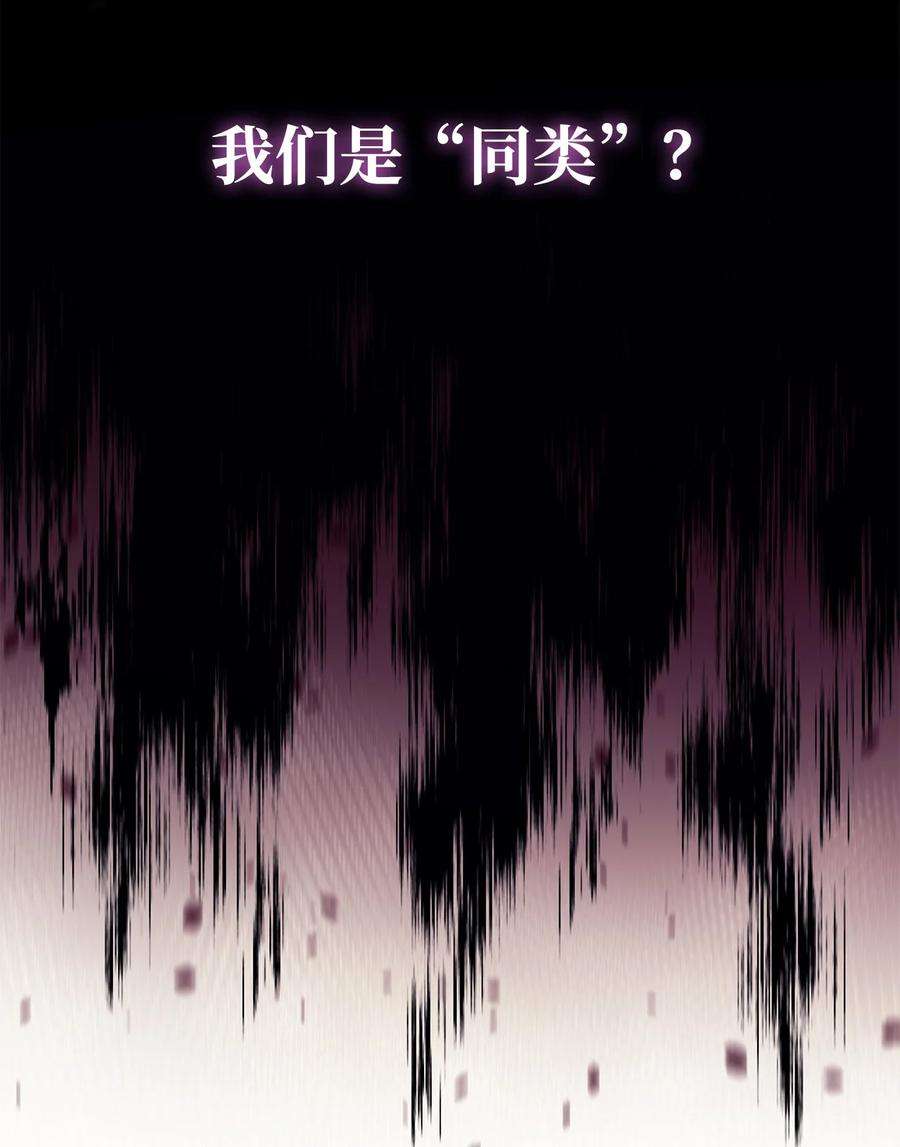 最强饭桶58 同类