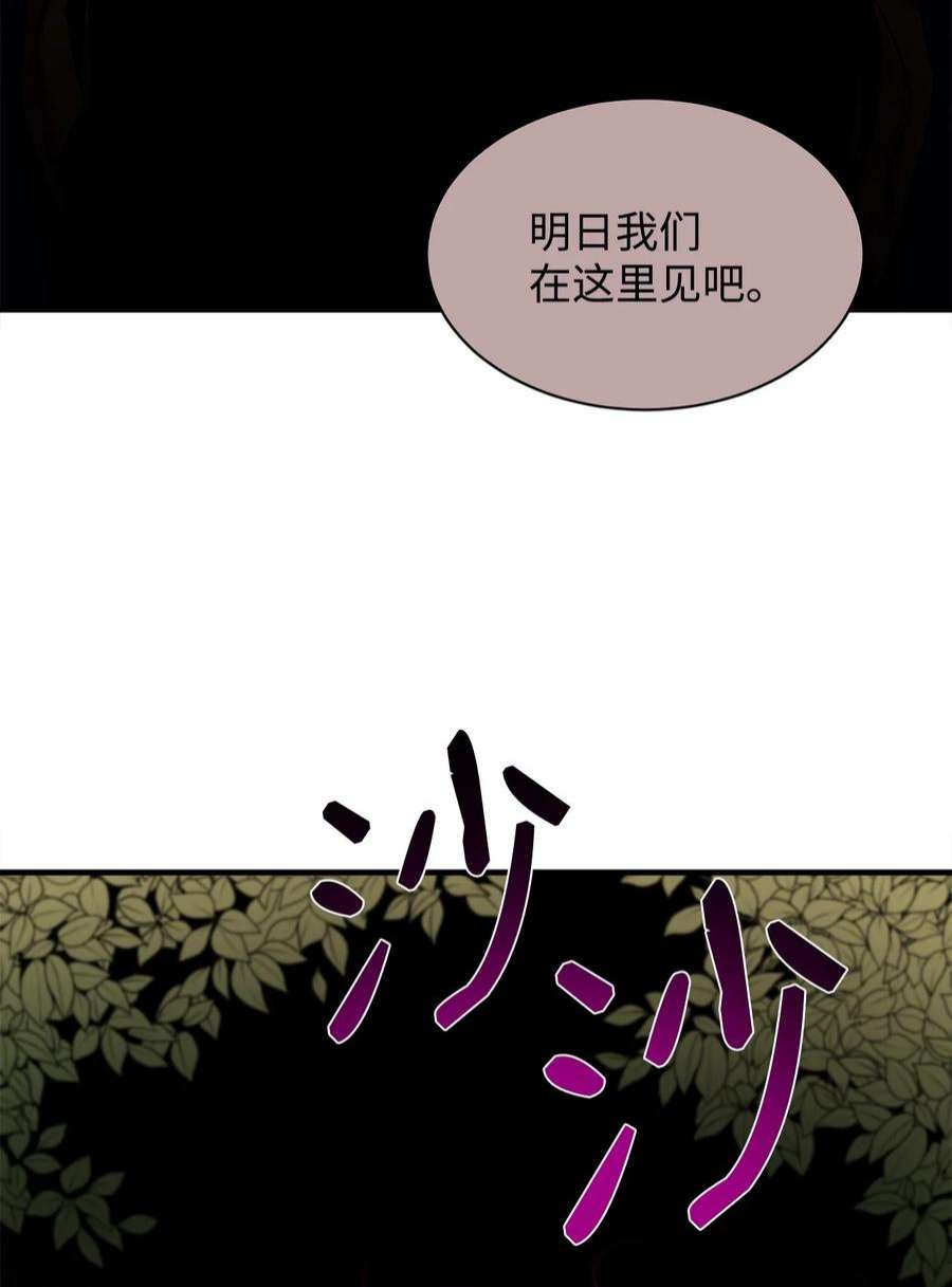 最强饭桶58 同类