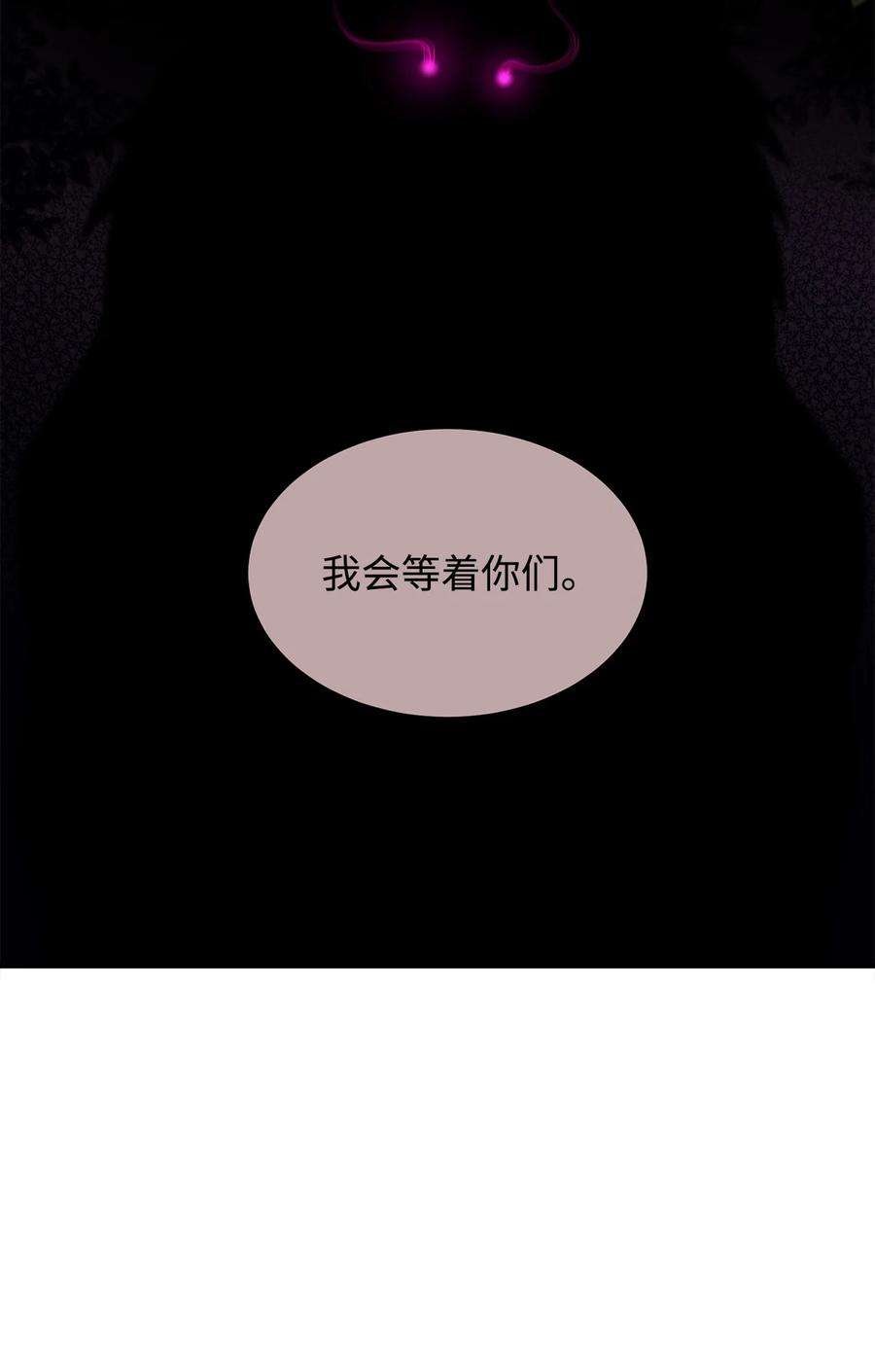 最强饭桶58 同类