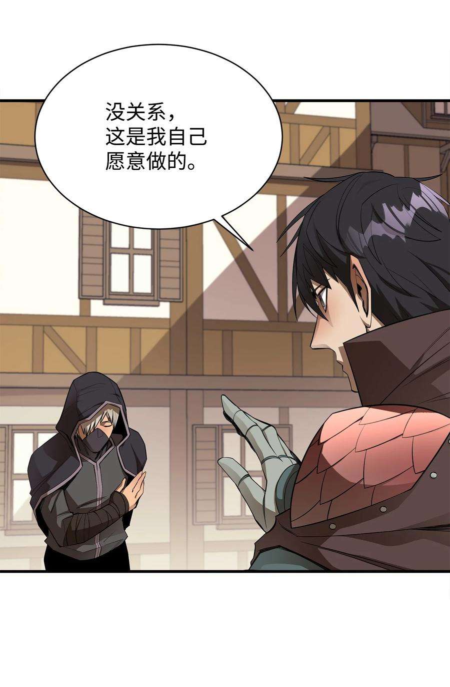 最强饭桶58 同类