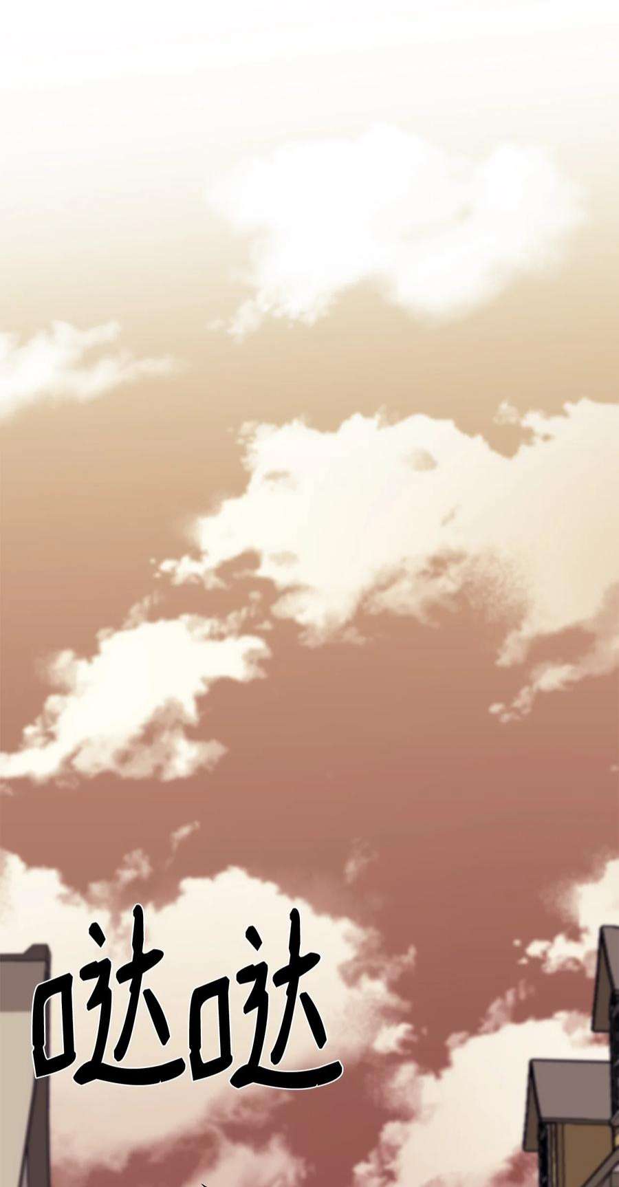 最强饭桶58 同类