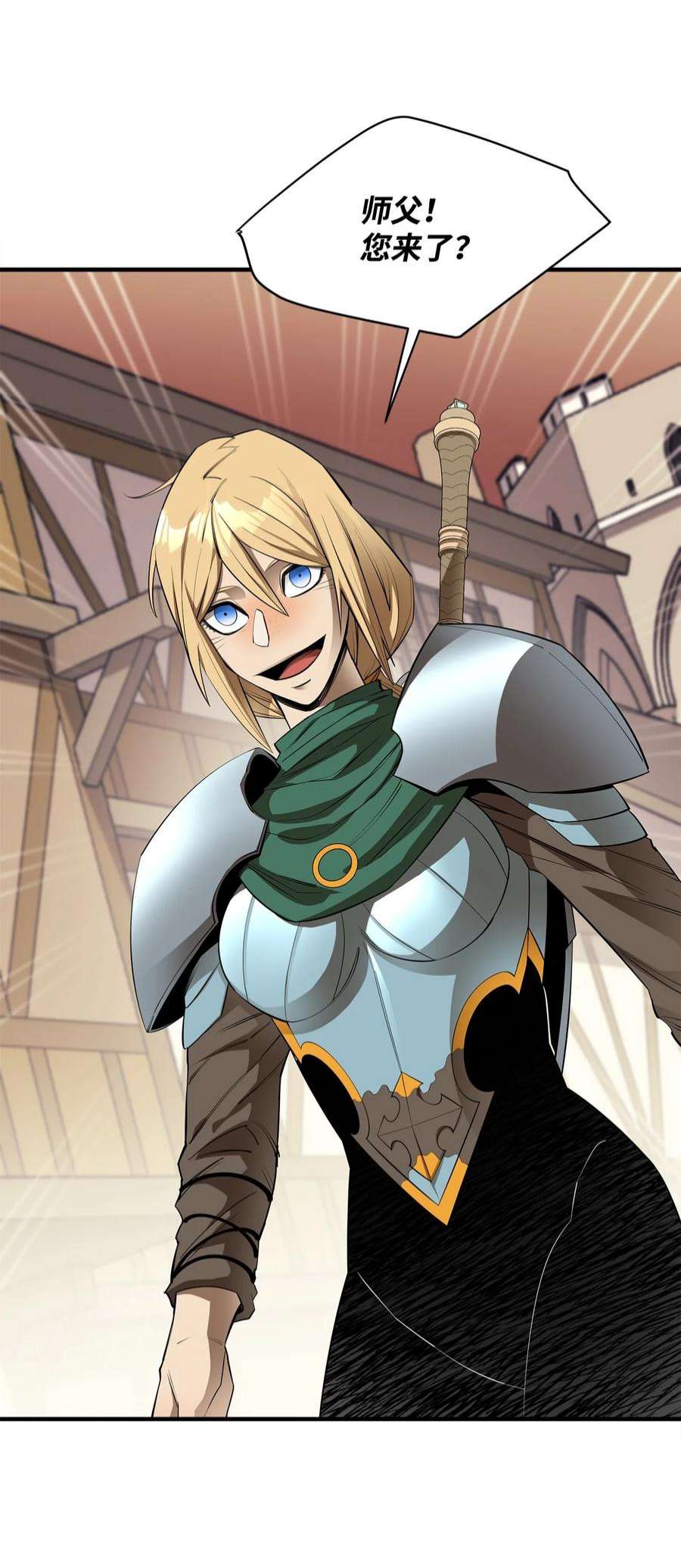 最强饭桶58 同类