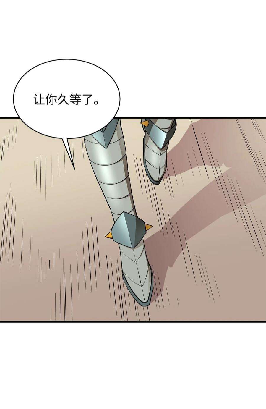 最强饭桶58 同类