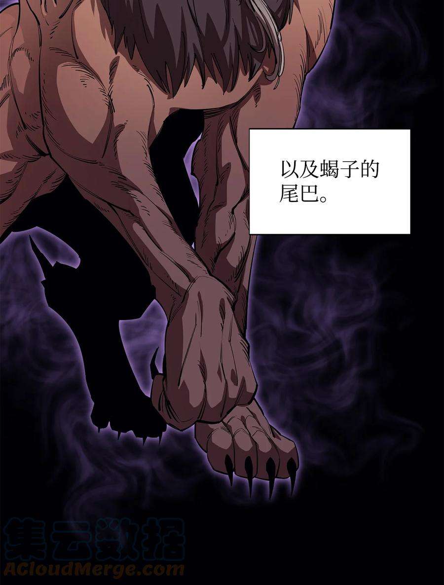 最强饭桶58 同类