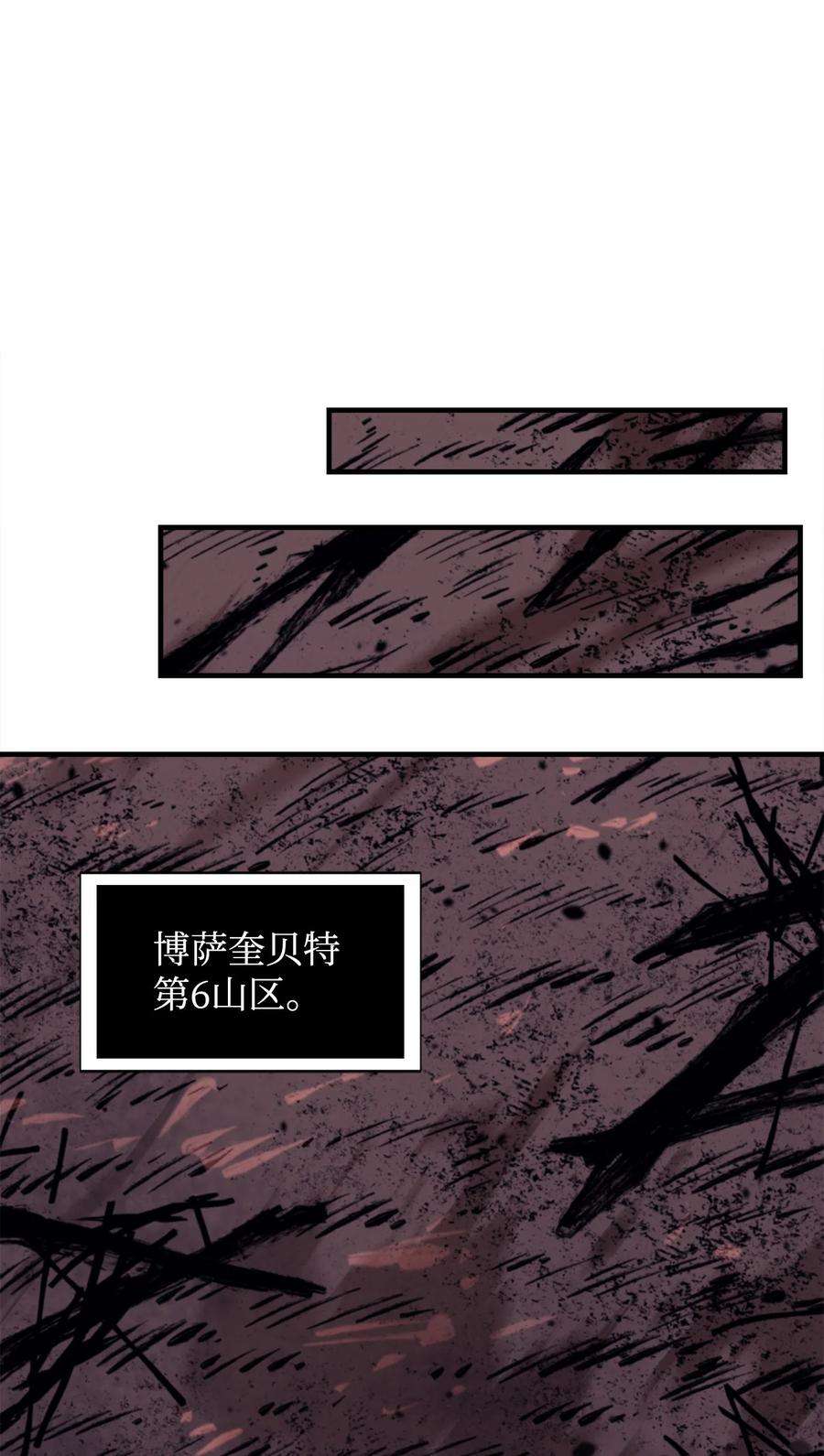 最强饭桶58 同类