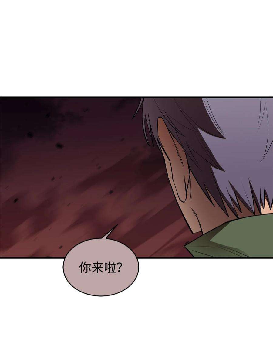 最强饭桶58 同类