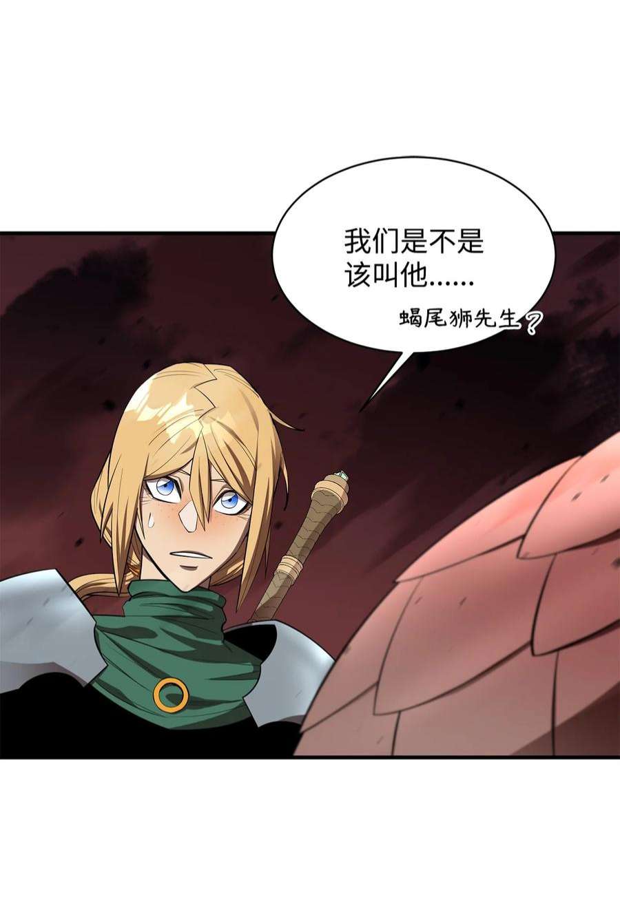 最强饭桶58 同类