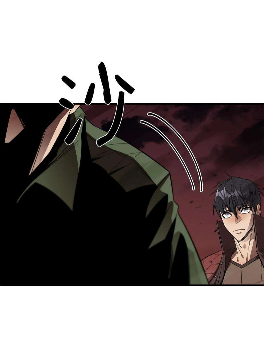 最强饭桶58 同类