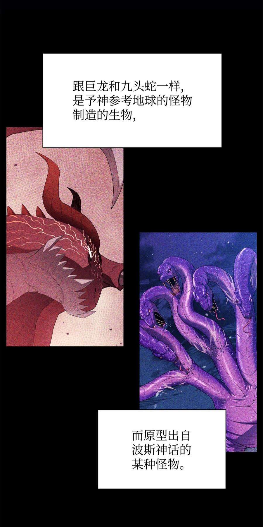 最强饭桶58 同类