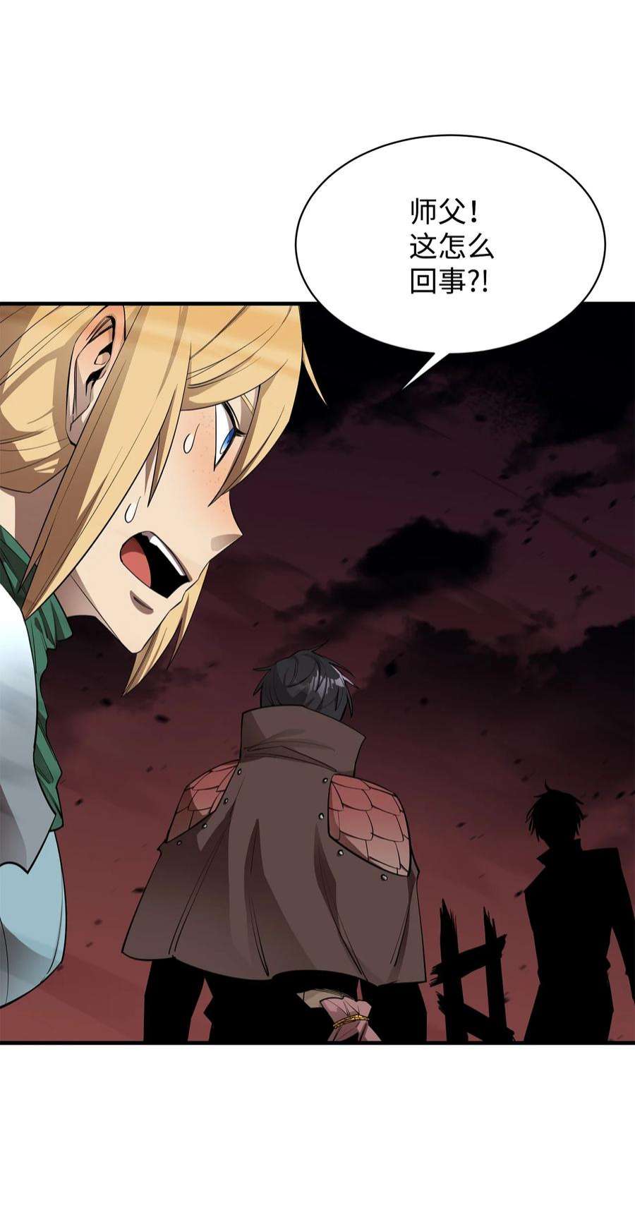 最强饭桶58 同类