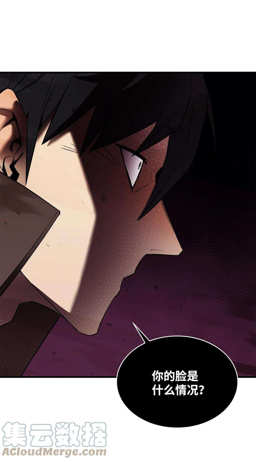 最强饭桶58 同类