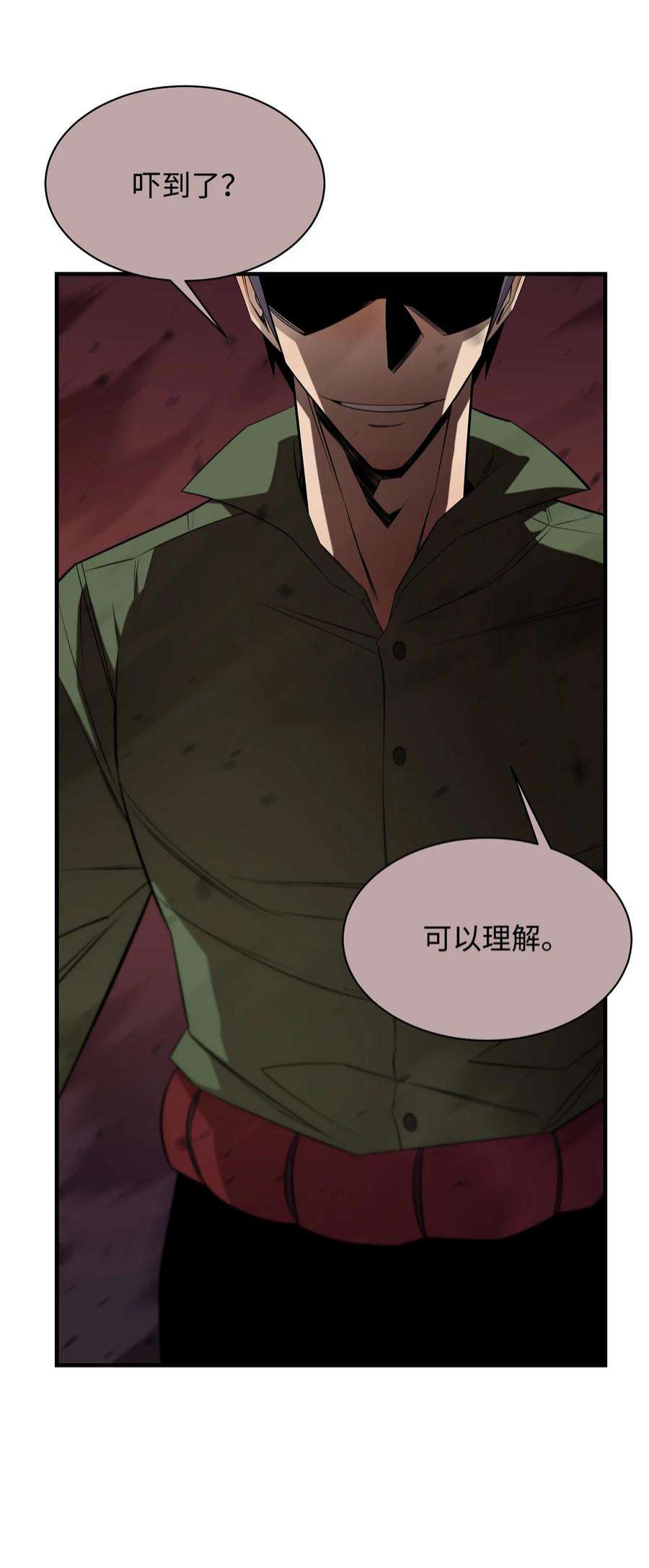 最强饭桶58 同类