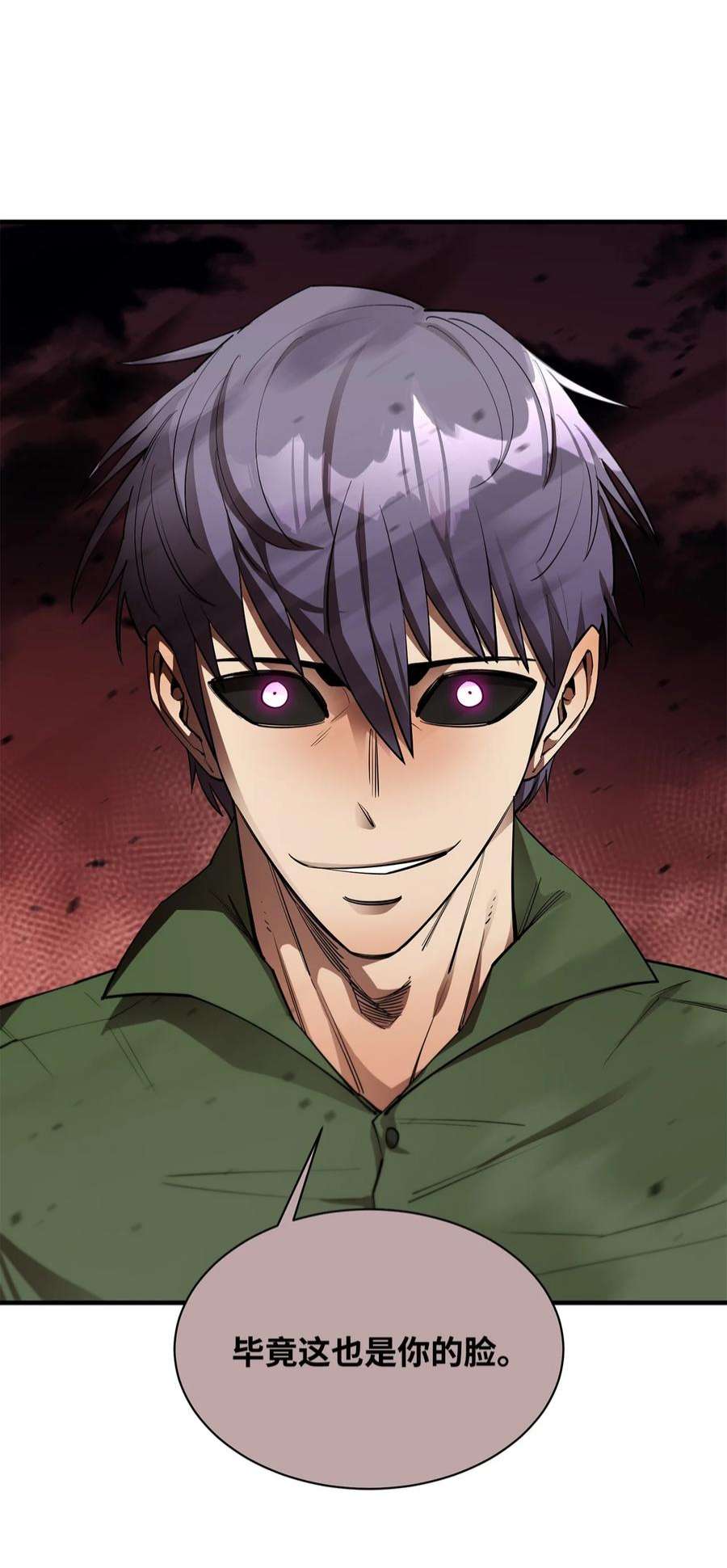 最强饭桶58 同类