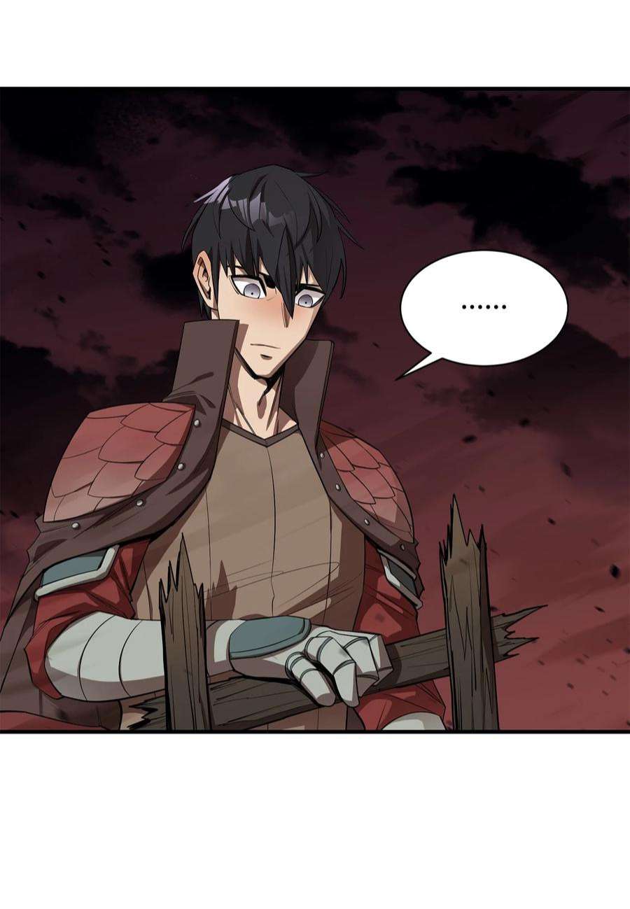 最强饭桶58 同类