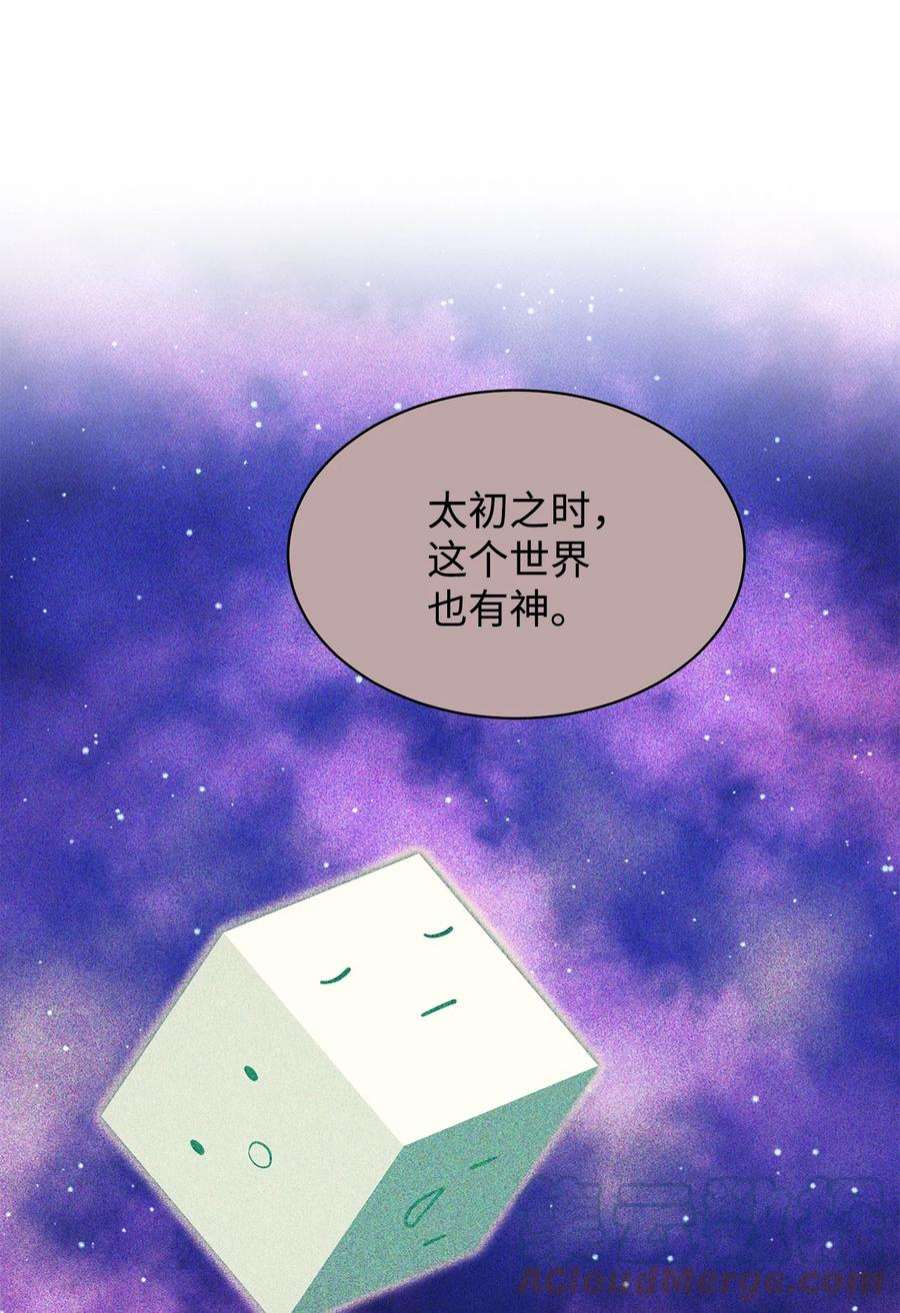 最强饭桶58 同类