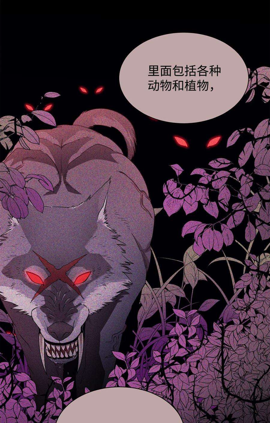 最强饭桶58 同类