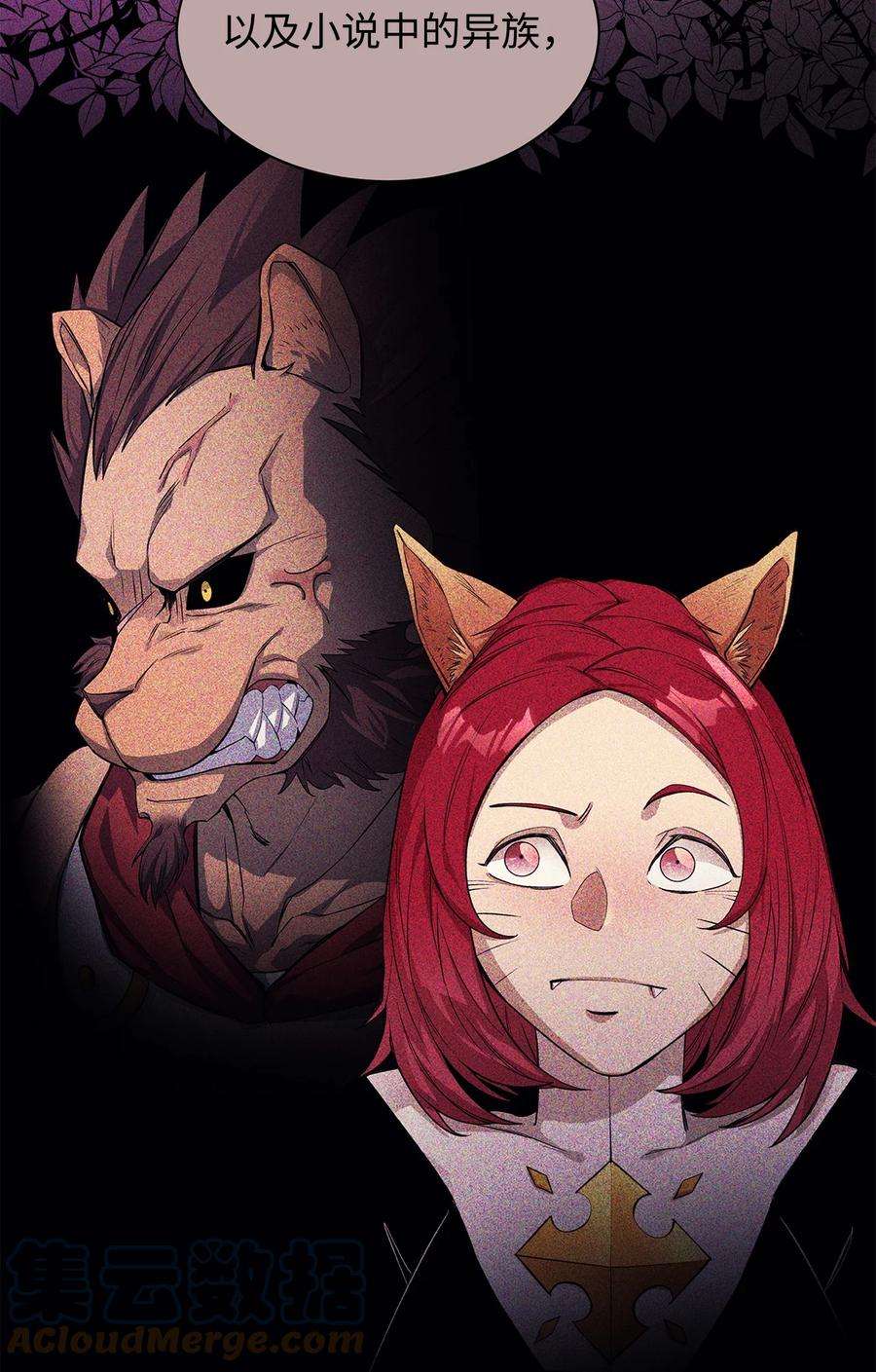 最强饭桶58 同类