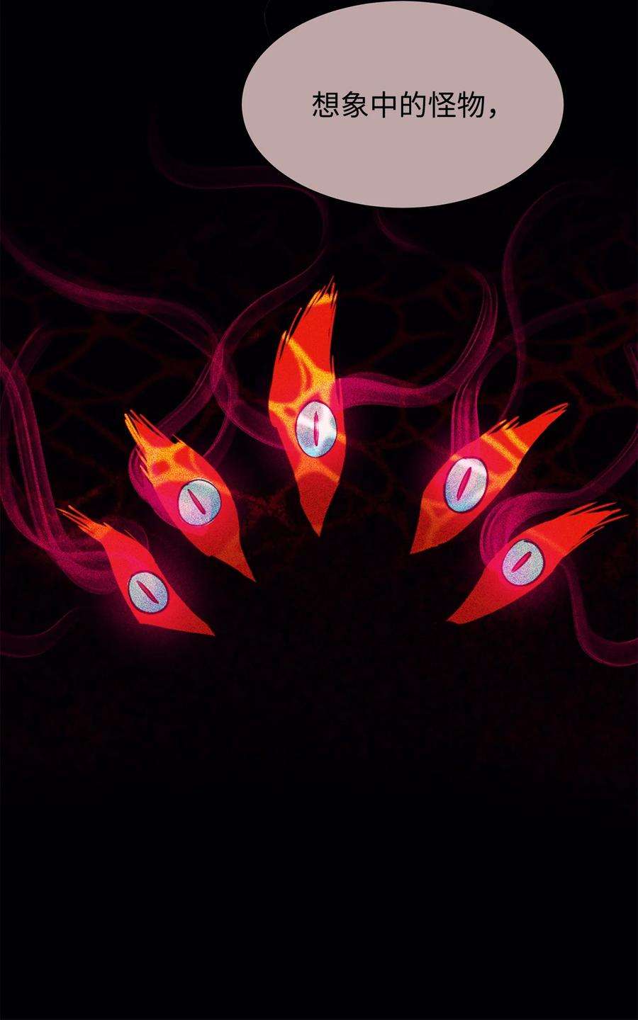 最强饭桶58 同类