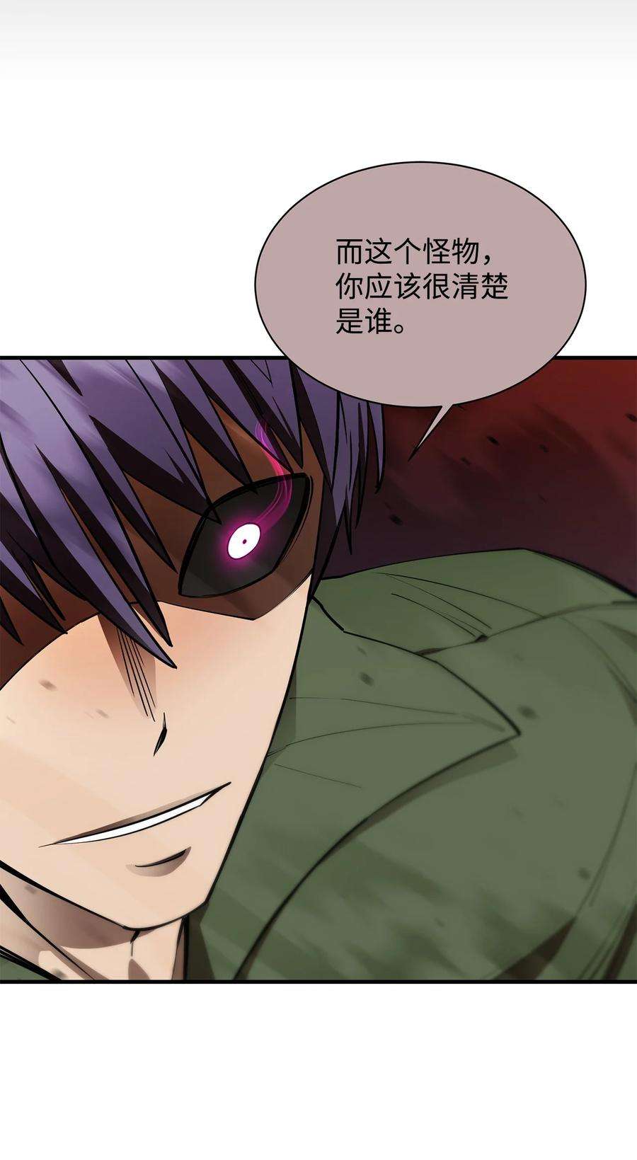 最强饭桶58 同类