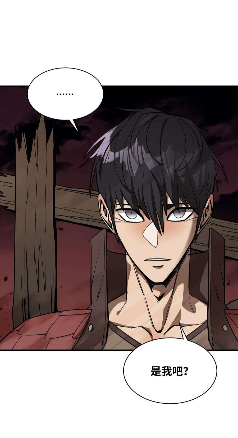 最强饭桶58 同类