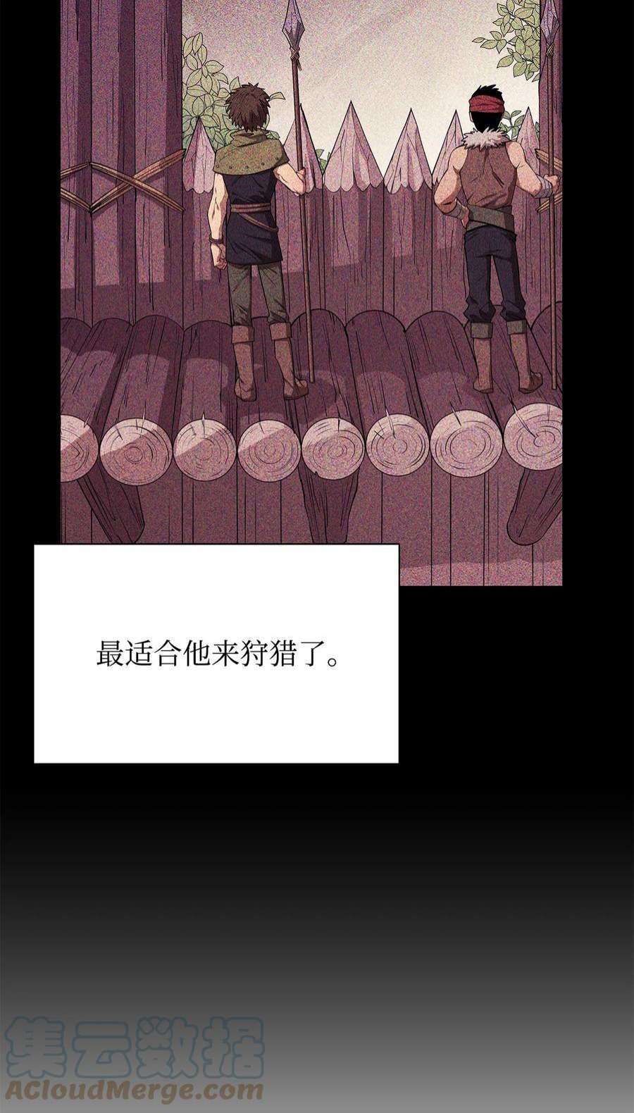 最强饭桶58 同类