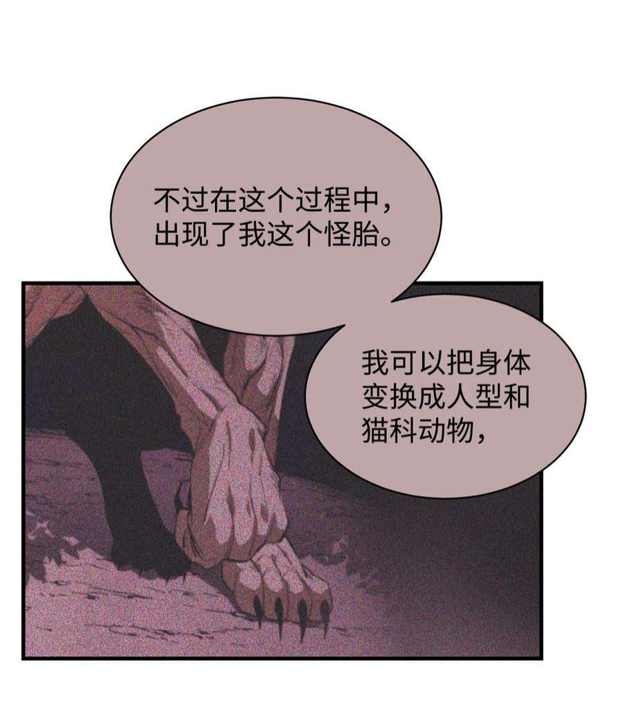 最强饭桶58 同类