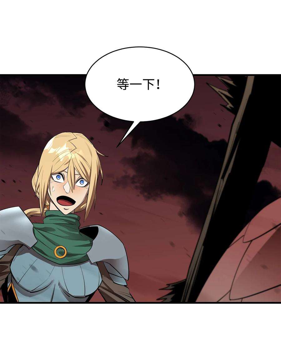 最强饭桶58 同类