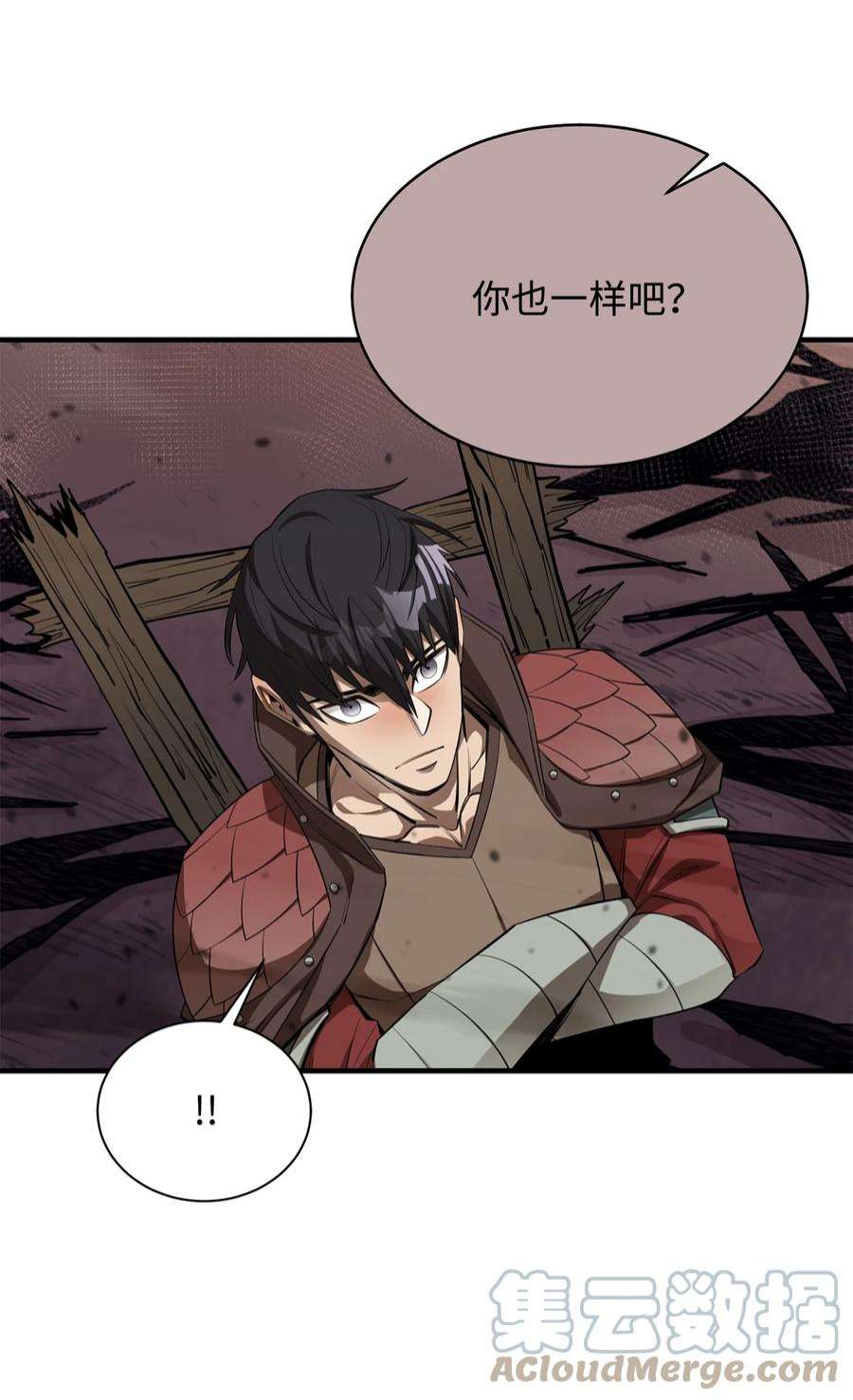 最强饭桶58 同类