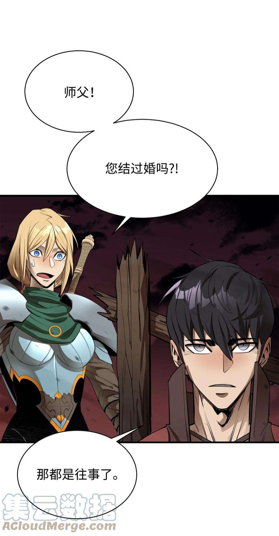 最强饭桶58 同类