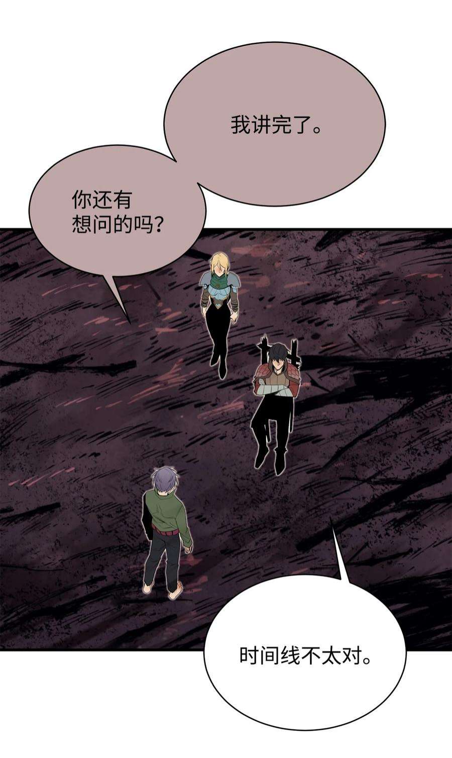 最强饭桶58 同类