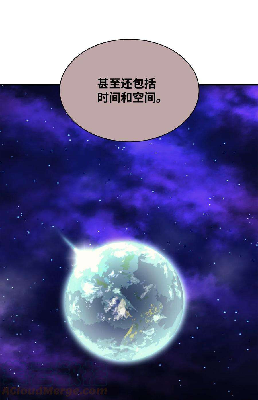 最强饭桶58 同类