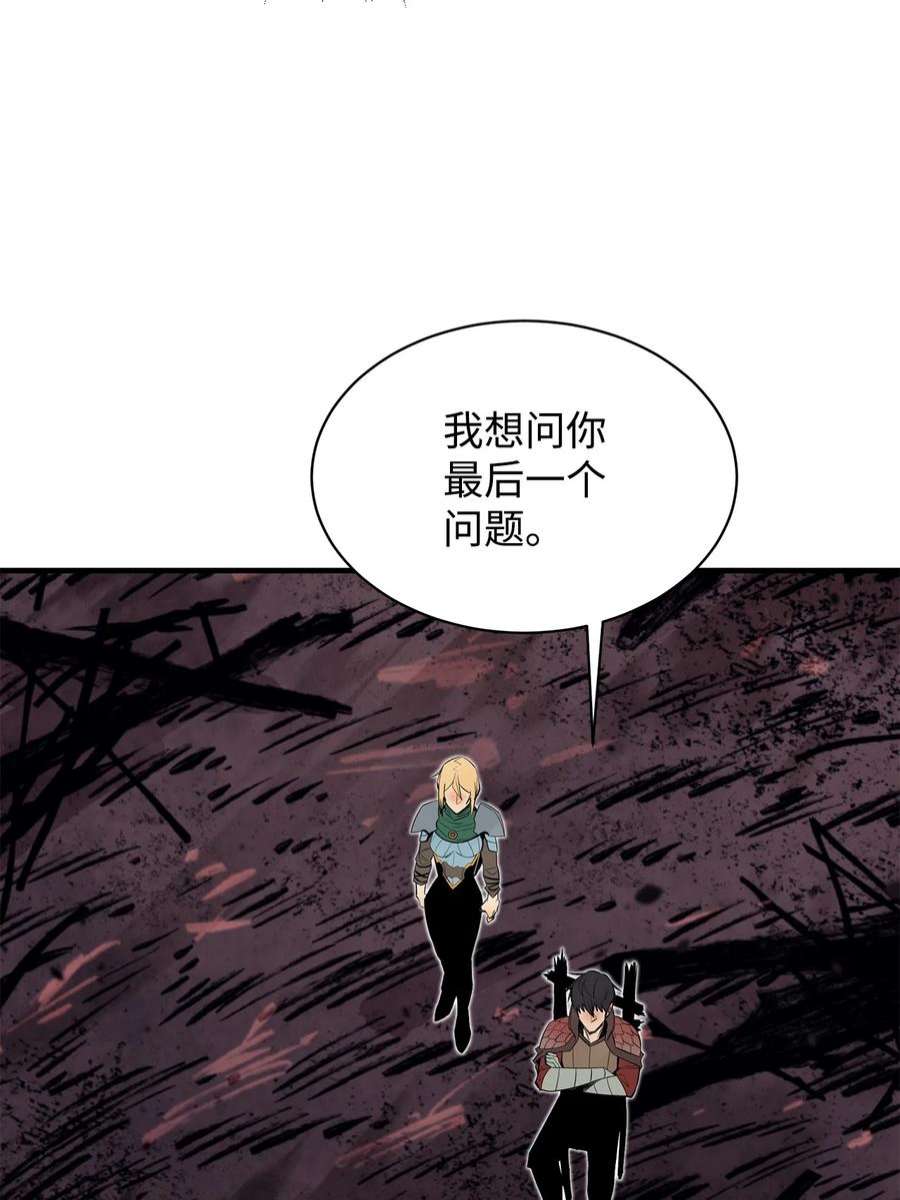 最强饭桶58 同类